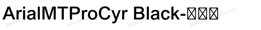 ArialMTProCyr Black字体转换